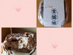 -mira甜品屋(财大店)