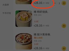 -稻香酒家(天河城店)