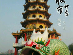 android_upload_pic-龙虎塔