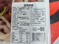 -山姆会员商店(上海浦东店)