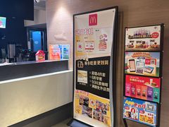 -麦当劳(大羊坊路店)