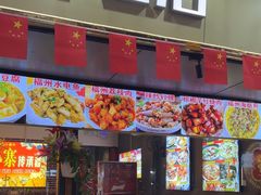-阿楷·二十年烧烤宵夜·渔家小寨(达明店)