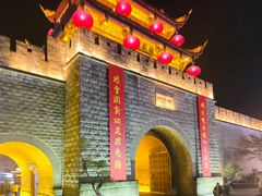 -老号尤兔头(幸福店)