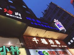 -明瓦廊小区