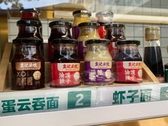 -袁记云饺(新街口店)