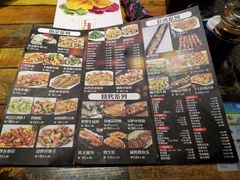 -金谷园饺子·烧烤·家宴(人大总店)