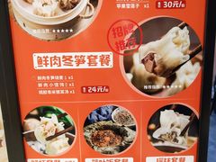 菜单-景芳周大姐(国大城市广场店)