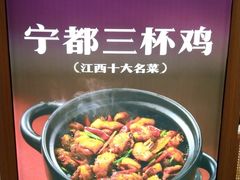 -得稻小饭堂·江西菜(浦江店)