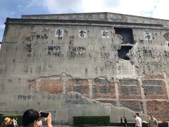 -上海四行仓库抗战纪念馆