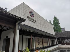 -嘉定博物馆