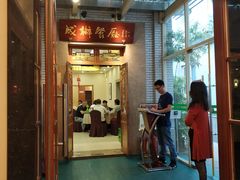 门面-成都驻京办餐厅(蜀都宾馆店)