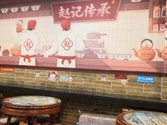 -赵记传承·中国甜品(福州总店)