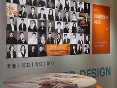 -住范儿家装·整体家装·装修设计