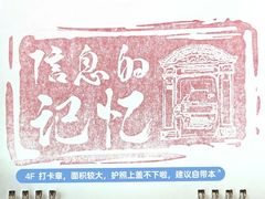 -上海电信博物馆