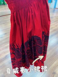 -呼拉汇舞蹈生活馆 Hawaii Hula&Tahiti Dance Studio