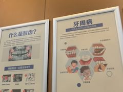 -圣呗口腔·舒适化种植牙·矫正中心(广州总院)