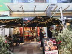 -街角 T·COFFEE 融合料理·BISTRO(车公庙店)