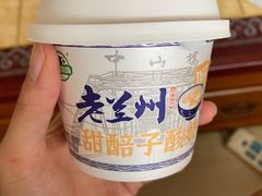 -放哈·甜醅子奶茶创造者(西站店·非遗剪纸主题)