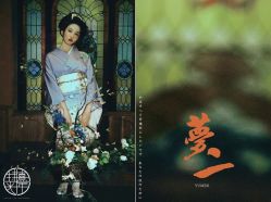 点击看大图 -持熹光年写真体验馆