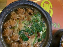 -王明古法砂锅居(开化寺店)
