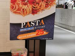 -City1+1城市比萨(国商卫星广场店)