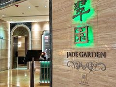 -翠园(广州太古汇店)