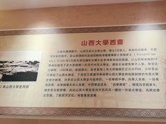 -山西会馆·晋菜·晋商宴·学堂记忆(许坦西街店)