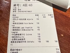 -格鲁·秀色Georgia’s Feast