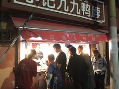 门面-清真李姐卤味铺(管城街店)