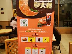 -德克士(志丹店)