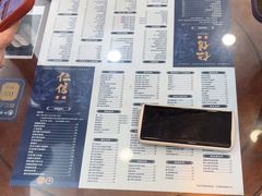 -仁信老铺(华盖路店)