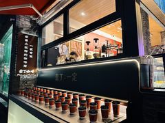 -壹丁咖啡(宽窄巷子店)