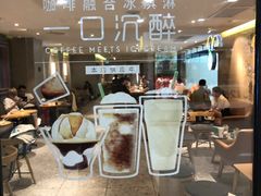 大堂-星巴克(福州万象九宜城分店)