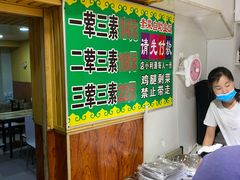 -晓宇盒饭(民安街店)