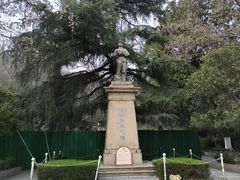-伯先公园