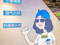 -伯友茶记(中华广场店)