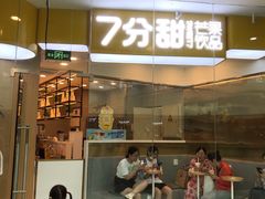 -万达茂商场(南京仙林店)
