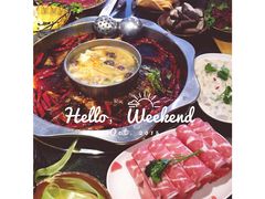 鸳鸯锅-董家湾重庆老火锅(嘉华店)