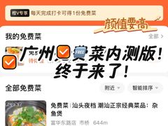 -VT101维多利广场