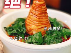 西湖宝塔肉-新白鹿餐厅(松江开元地中海店)