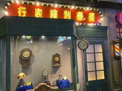 门面-和平菓局(王府井店)