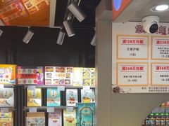 -乾芝斋·苏式糕点·碧螺春茶酥(平江路店)