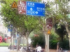 -W CAFE(甜爱路店)