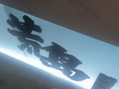 -荒岛实景沉浸密室(江汉路1店)