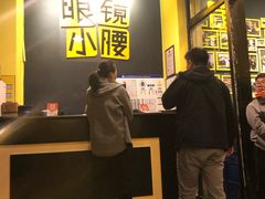 -望京小腰(北京总店)