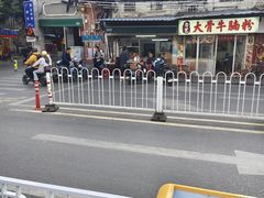 -海幢瑞芳饮食店