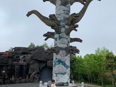 -自然谷恐龙园