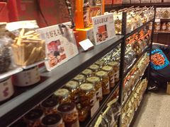 -墨茉点心局(国金街店)