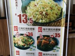 -老娘舅中式快餐(美好广场店)