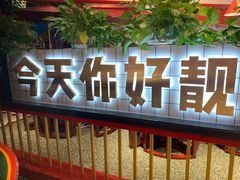 门面-五条人糖水铺(光谷世界城店)